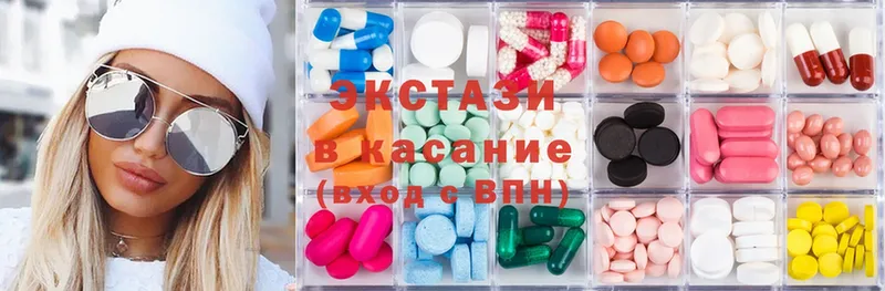 где продают наркотики  shop формула  Экстази 280мг  Верхнеуральск 