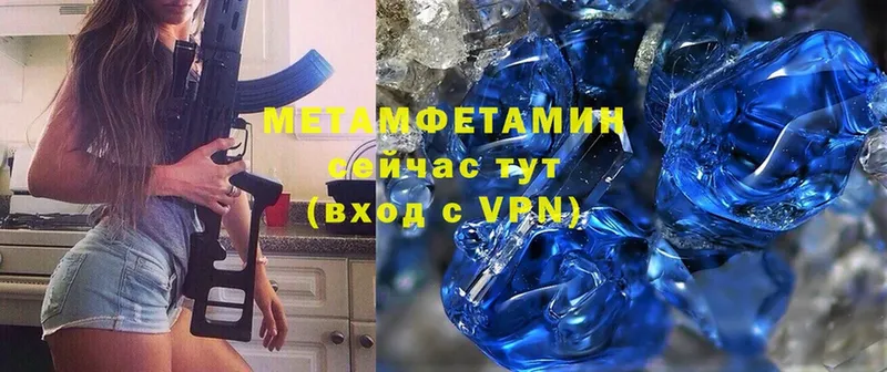 МЕТАМФЕТАМИН винт  Верхнеуральск 